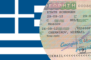 Услуга по оформлению визы в Грецию для граждан Казахстана