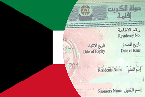 Виза в Кувейт для граждан Казахстана