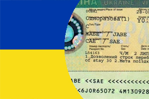 Виза в Украину для иностранных граждан