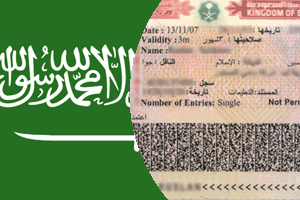 Услуга по оформлению визы в Саудовскую Аравию для граждан Казахстана
