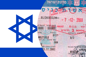 Виза в Израиль для граждан Казахстана