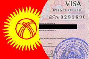 Виза в Киргизию для иностранных граждан 
