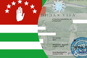Электронная виза в Республику Абхазия для граждан Казахстана