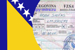 Виза в Боснию и Герцеговину для граждан Казахстана