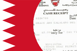 Электронная виза в Бахрейн для граждан Казахстана