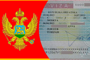 Виза в Черногорию из Казахстана