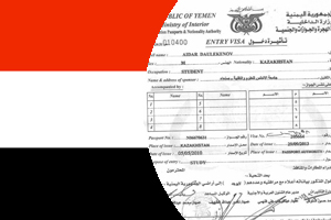 Виза в Йемен для граждан Казахстана