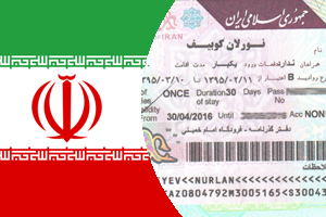 Виза в Иран для граждан Казахстана